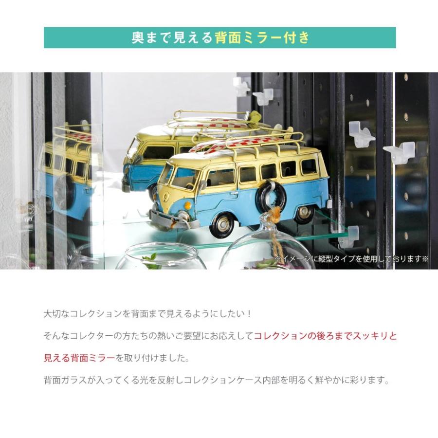 【廃盤調整中】完成品 コレクションケース フィギュアケース コレクションラック 幅50cm 卓上ケース 机上 卓上 ガラス LEDライト付き｜kaguone｜11