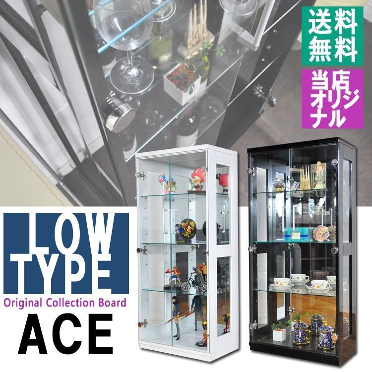 コレクションケース フィギュアケース 完成品ガラスケース 木製コレクションケース ロータイプ Ks 0031 かぐわん 通販 Yahoo ショッピング