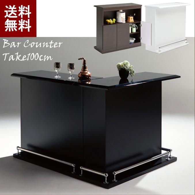 q1488 カウンターテーブル 食器収納 キッチンカウンター バー