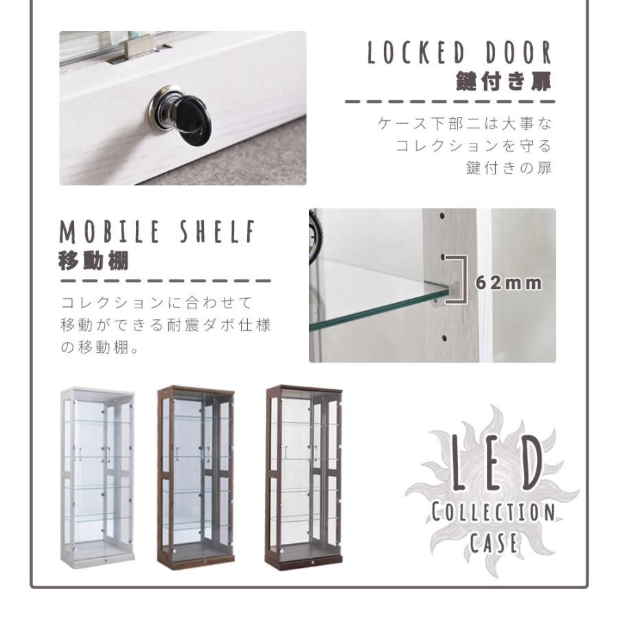 コレクションケース LEDライト標準装備 ガラスケース フィギュアケース
