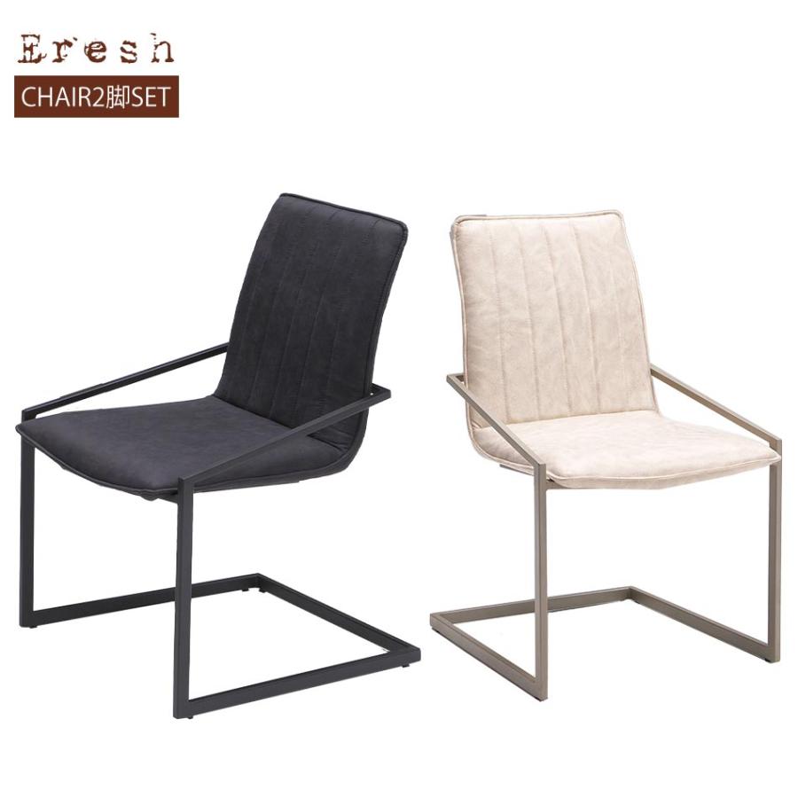 OLIVIA ダイニングチェア 2脚セット ウォールナット ダイニングチェア