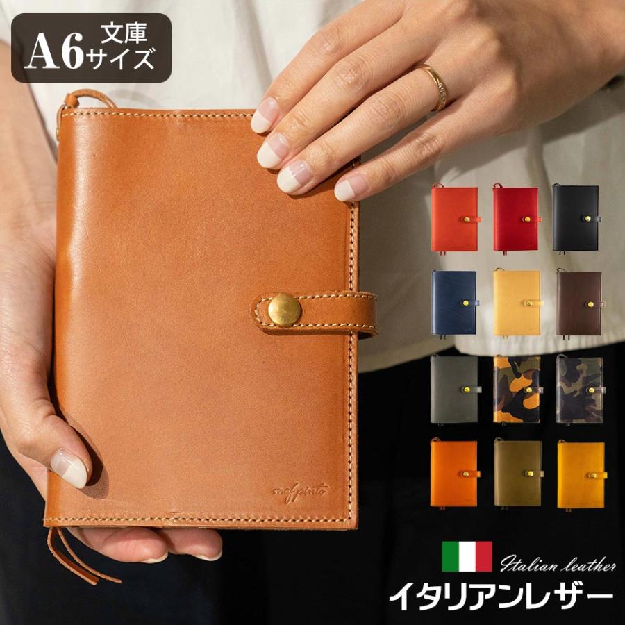 手帳カバー 革 A6 革 日本製 ほぼ日手帳 カバー レザー イタリアンレザー 新 ブランド Maf Pinto マフピント 文庫 メンズ レディース プレゼント 段勢 Mp005 かぐわん 通販 Yahoo ショッピング