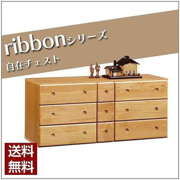 激安特価 チェスト 完成品 自在 収納 ナチュラル 21春夏新色 Www Yalaphone Com