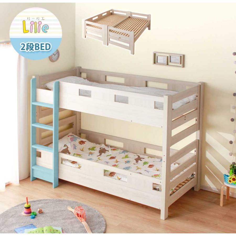 2段ベッド 二段ベッド シングル 分離 大人 子供用 キング 【送料無料 