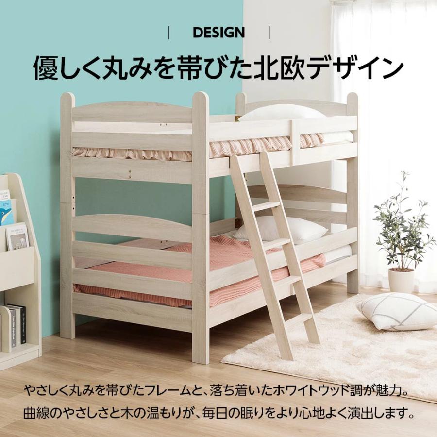 2段ベッド 竹ベッド シングルサイズ 軽量 ナチュラル ホワイト 