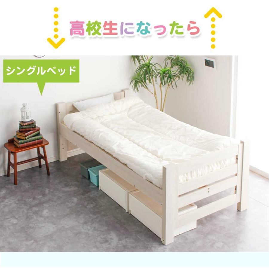 2段ベッド 二段ベッド シングル 分離 大人 子供用 キング 【送料無料