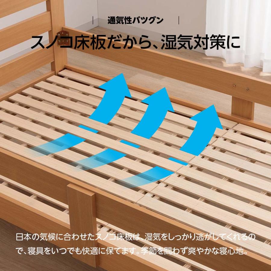 kmt　2台　木製すのこベッドスモール（セミシングル）ウォールナット ベッド セミダブル 木製 無垢材 組立設置無料 国産 クルーズ