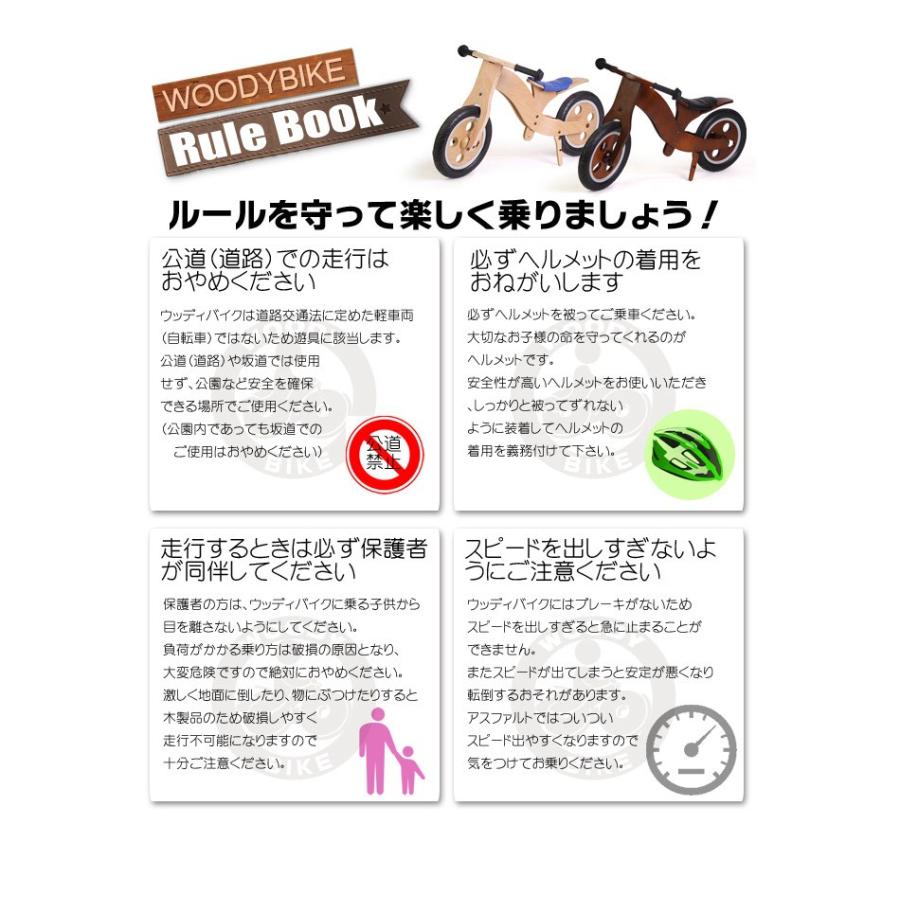 60 Off ベビーバイク キッズ アウトドア キッズバイク キッズ 子供 ベビー バイク 子供用自転車 練習 練習用 幼児 スポーツ トレーニング おもちゃ 玩具 超人気 Zoetalentsolutions Com