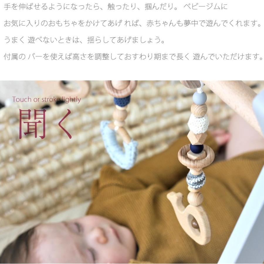 全商品オープニング価格特別価格 ベビージム セット プレイジム ベビー 赤ちゃん お祝い 出産祝い プレゼント 贈り物 ギフト 木のおもちゃ 玩具 おもちゃ 正規品 Artech Mi It