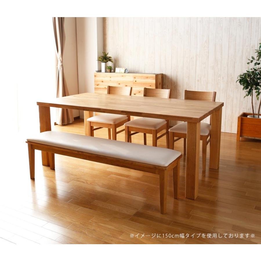 定期入れの 新品未使用⭐︎ダイニングベンチ 長椅子 150センチ