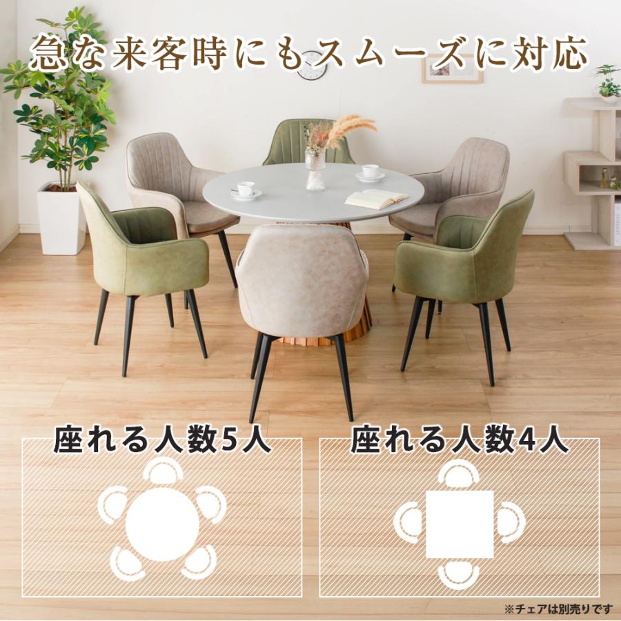 ダイニングテーブル 丸 幅110cm 2人用 4人用 木製 メラミン天板