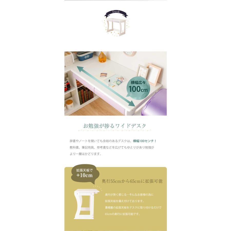 ミカエル　学習机　デスク4点セット（照明無し） 楽天市場】☆7名様限定15％OFFクーポン配布中! [4/30 23:39まで] 学習
