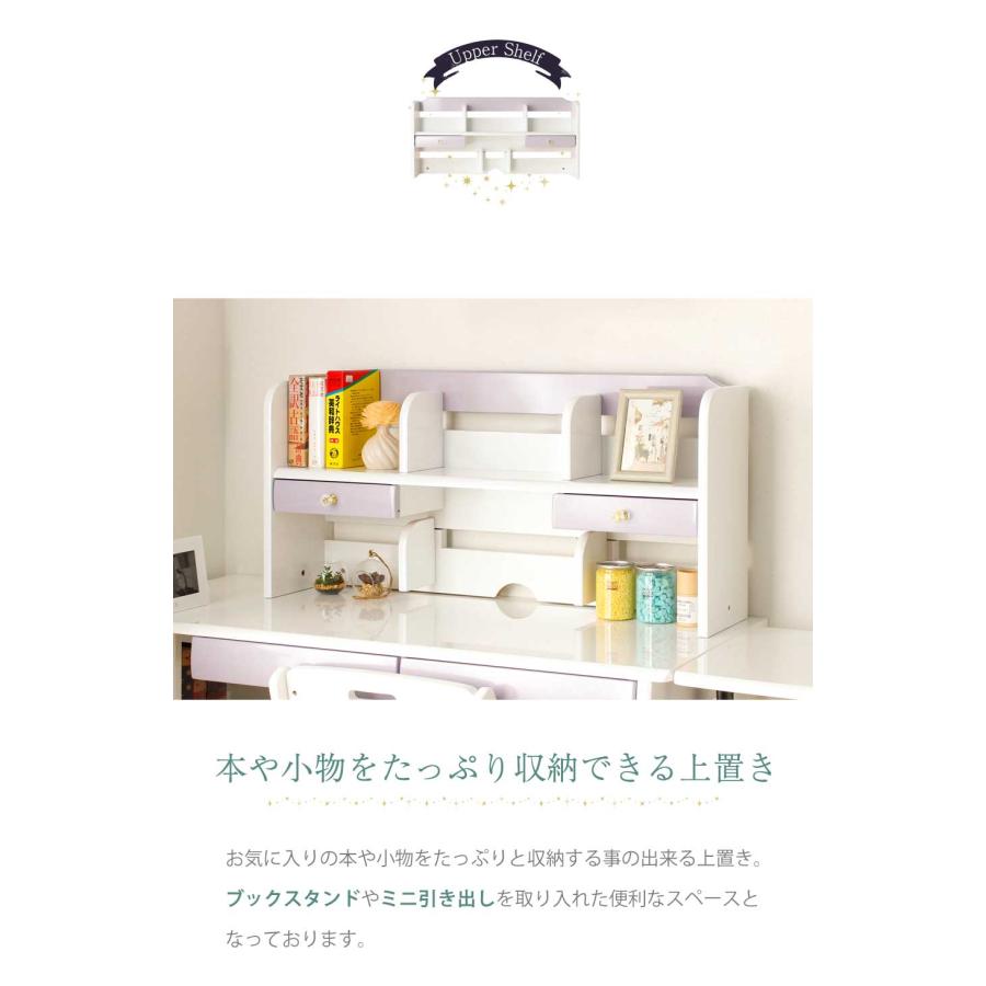 学習デスク 学習机 【送料無料】 ミカエル 4点セット プリズム 学習デスク 学習机 【送料無料】 ミカエル 4点セット プリズム