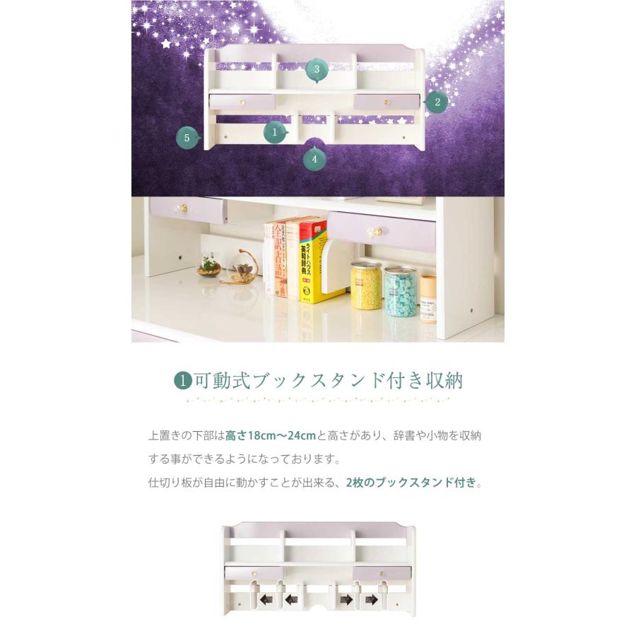 学習デスク 学習机 【送料無料】 ミカエル 4点セット プリズム 学習デスク 学習机 【送料無料】 ミカエル 4点セット プリズム