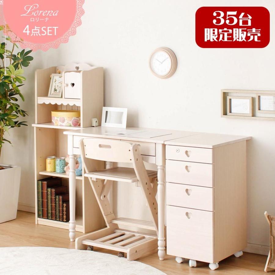 送料無料 勉強机 4点セット 学習デスク 学習机 勉強デスク 姫系 家具 プリンセス デスク ワゴン 書棚 上置き ロリーナ 子供 女の子 プレゼント Tr かぐわん 通販 Yahoo ショッピング
