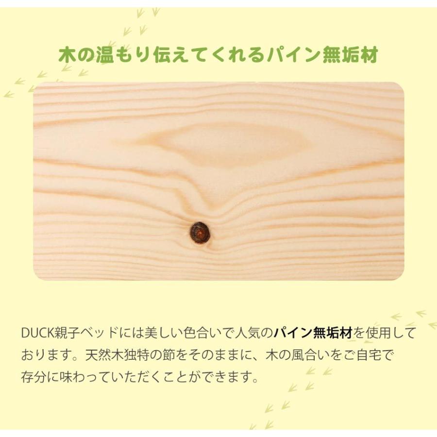 春のコレクション 親子ベッド ベッド ２段ベッド Duck S シングル SS セミシングル ジュニア用 子供用 eminescubm.ro