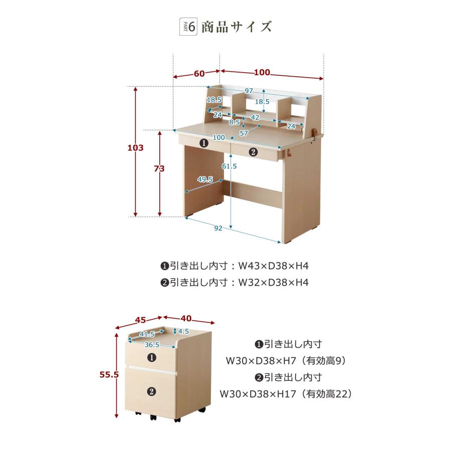 勉強机 学習机 2点セット 高さ調整 学習机セット シンプル 勉強机 学習机 2点セット 高さ調整 学習机セット シンプル