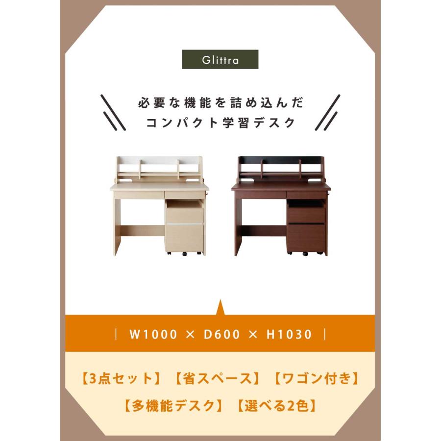 勉強机 学習机 2点セット 高さ調整 学習机セット シンプル リビング