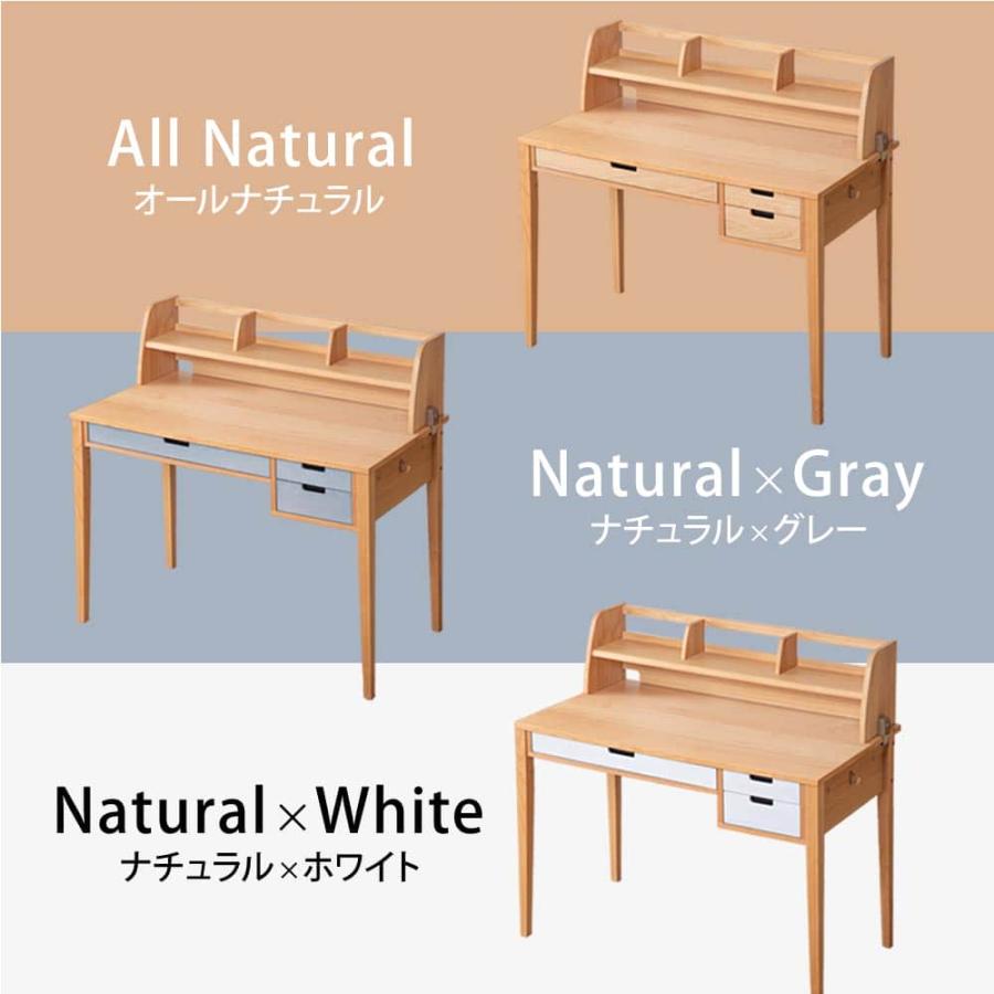 学習机 2点セット 自然木 小学生〜大人 勉強机 アルダー材 学習デスク