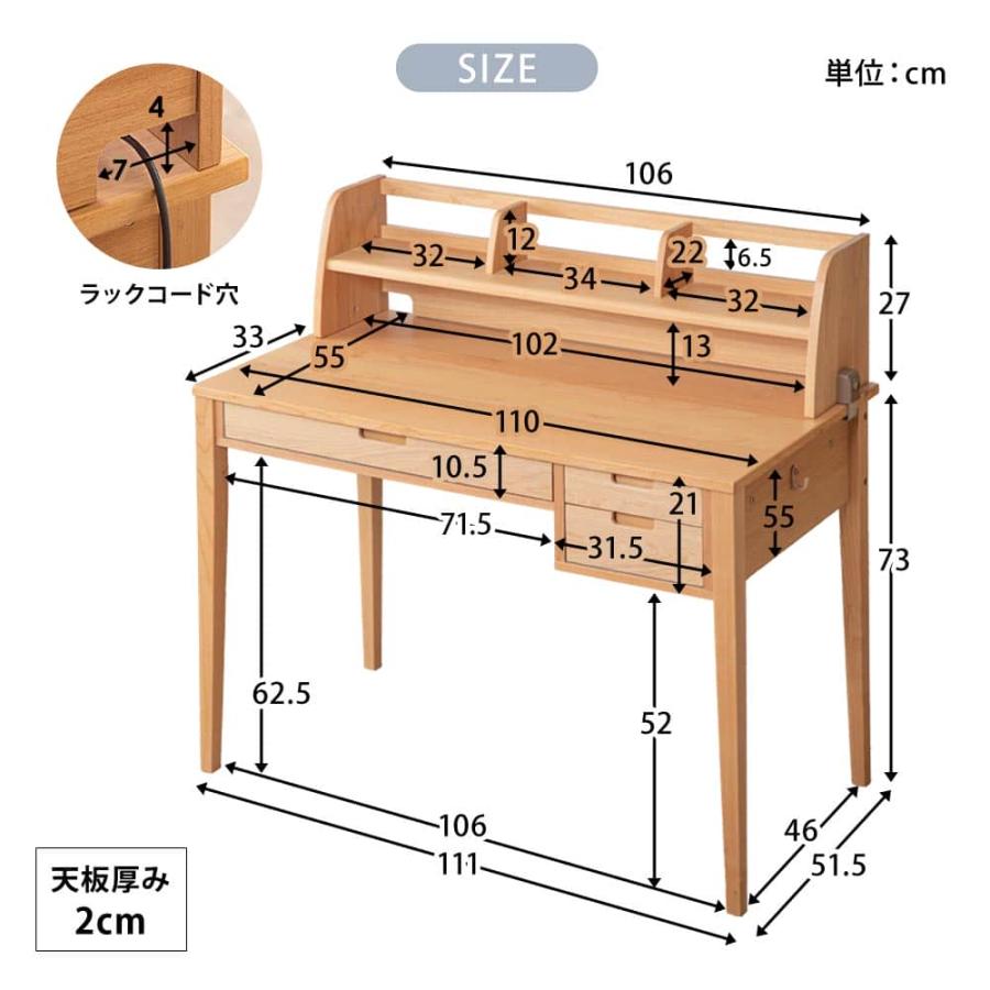 学習机 2点セット 自然木 小学生〜大人 勉強机 アルダー材 学習デスク コンパクト シンプル_17