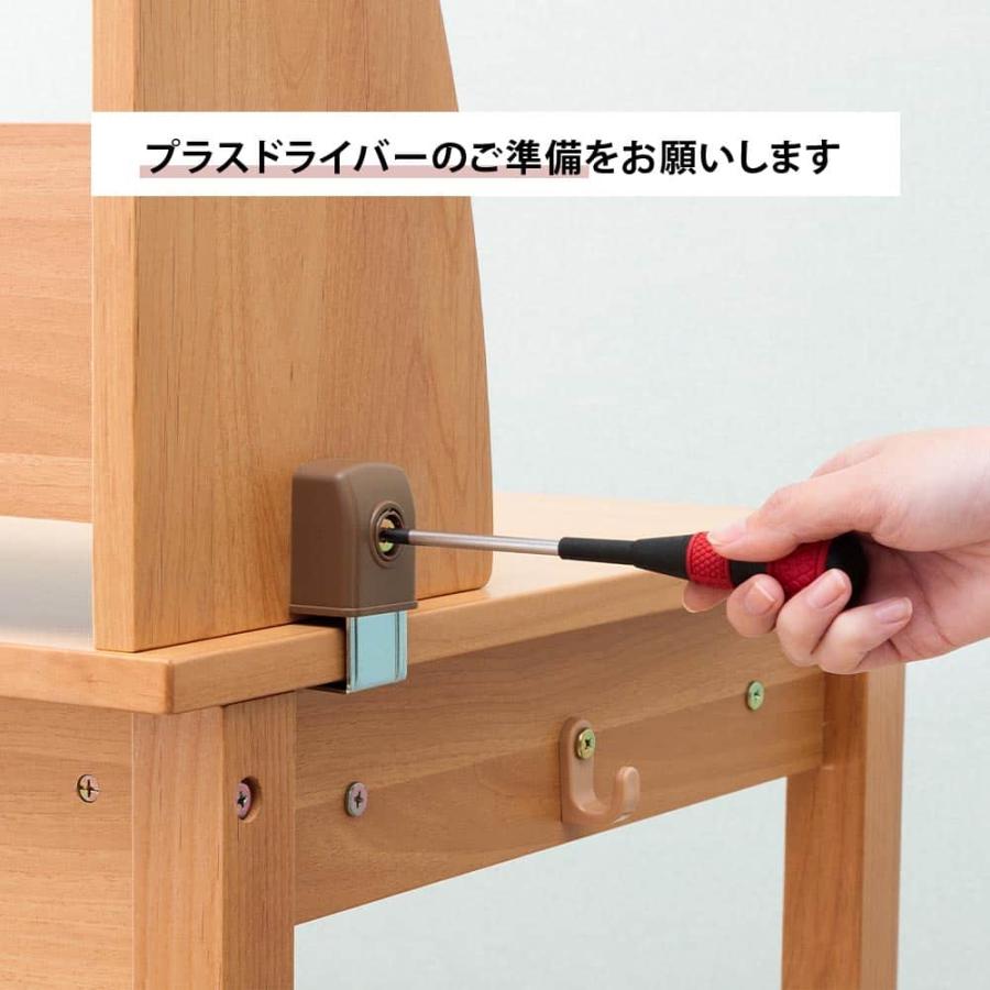 学習机 2点セット 自然木 小学生〜大人 勉強机 アルダー材 学習デスク コンパクト シンプル_19