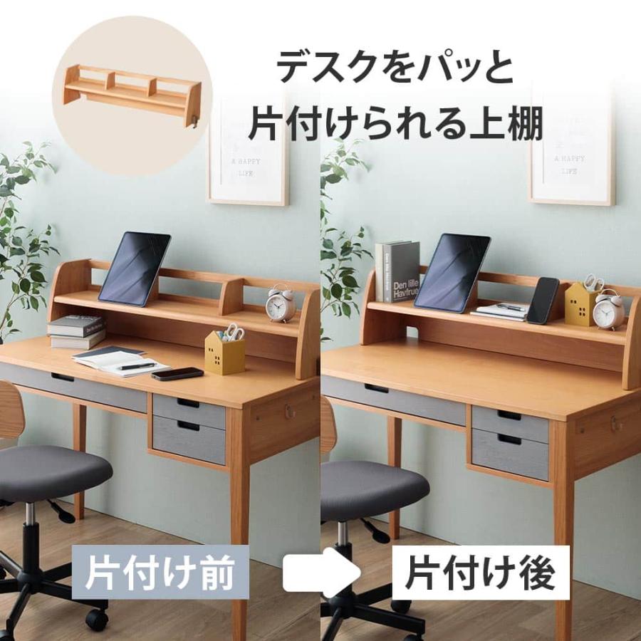 学習机 2点セット 自然木 小学生〜大人 勉強机 アルダー材 学習デスク コンパクト シンプル_5