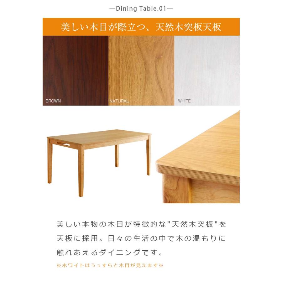 ダイニングセット 6人 ベンチ チェア ダイニングテーブル 150cm 木製