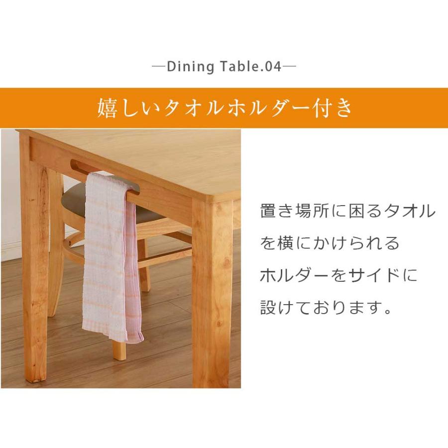 ダイニングセット 6人 ベンチ チェア ダイニングテーブル 150cm 木製