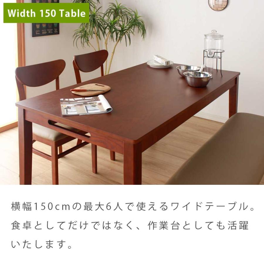 ダイニングテーブル 4人 6人用 幅120cm 150cm 木製 北欧 コンパクト