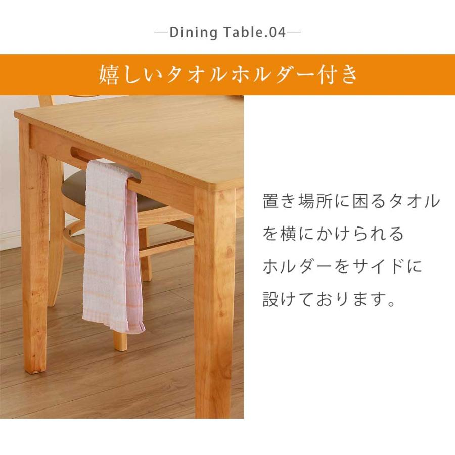ダイニングテーブル 4人 6人用 幅120cm 150cm 木製 北欧 コンパクト