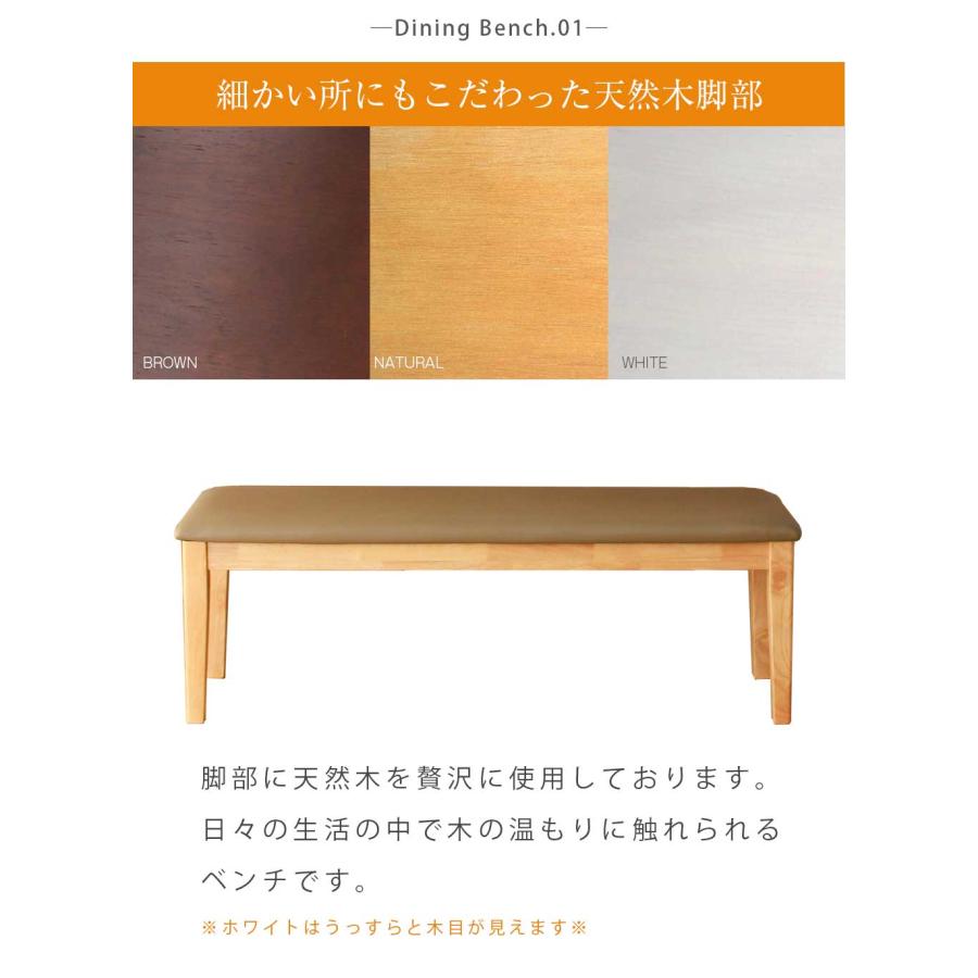 ダイニングベンチ 木製 おしゃれ 幅96cm 幅125cm : かぐわん - 通販