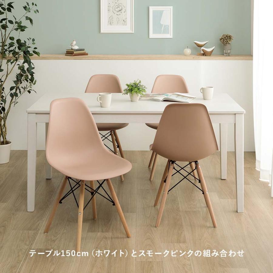 ダイニングテーブル　120　イームズ ダイニングセット 120テーブル イームズ イームズチェア 4人掛け 4人用