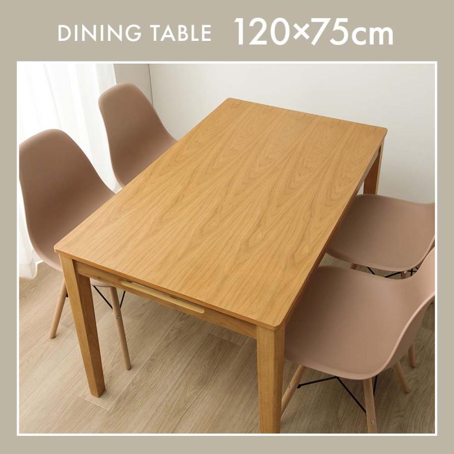 ダイニングテーブル　120　イームズ ダイニングセット 120テーブル イームズ イームズチェア 4人掛け