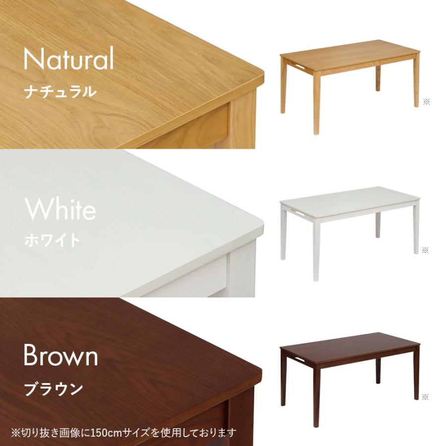 ダイニングセット 120テーブル イームズ イームズチェア 4人掛け 4人用