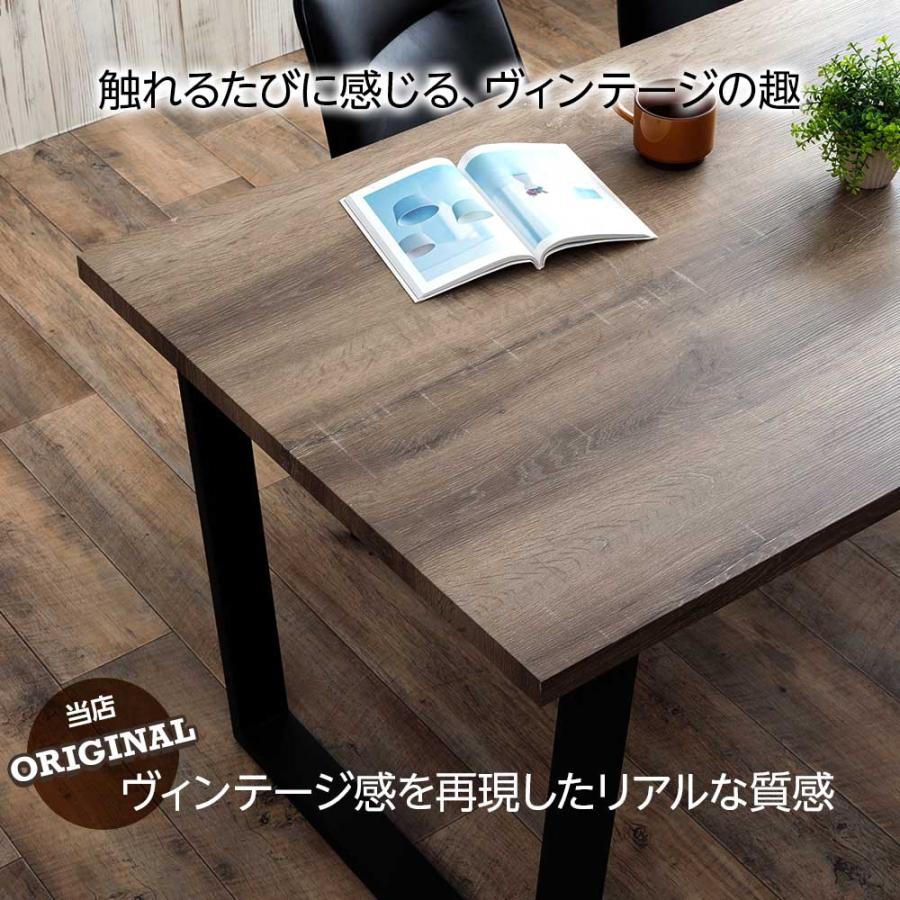 ダイニングテーブル 160テーブル 4人用 ゆったり 単品 木目調