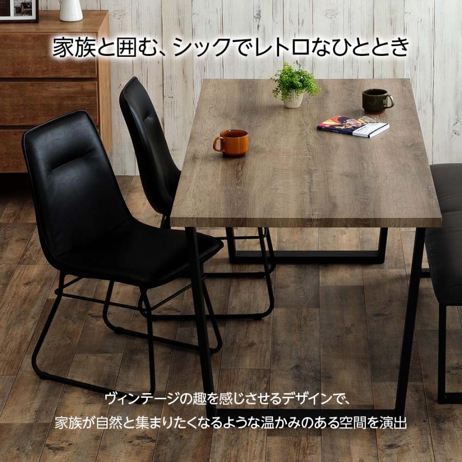 ダイニングテーブル 160テーブル 4人用 ゆったり 単品 木目調