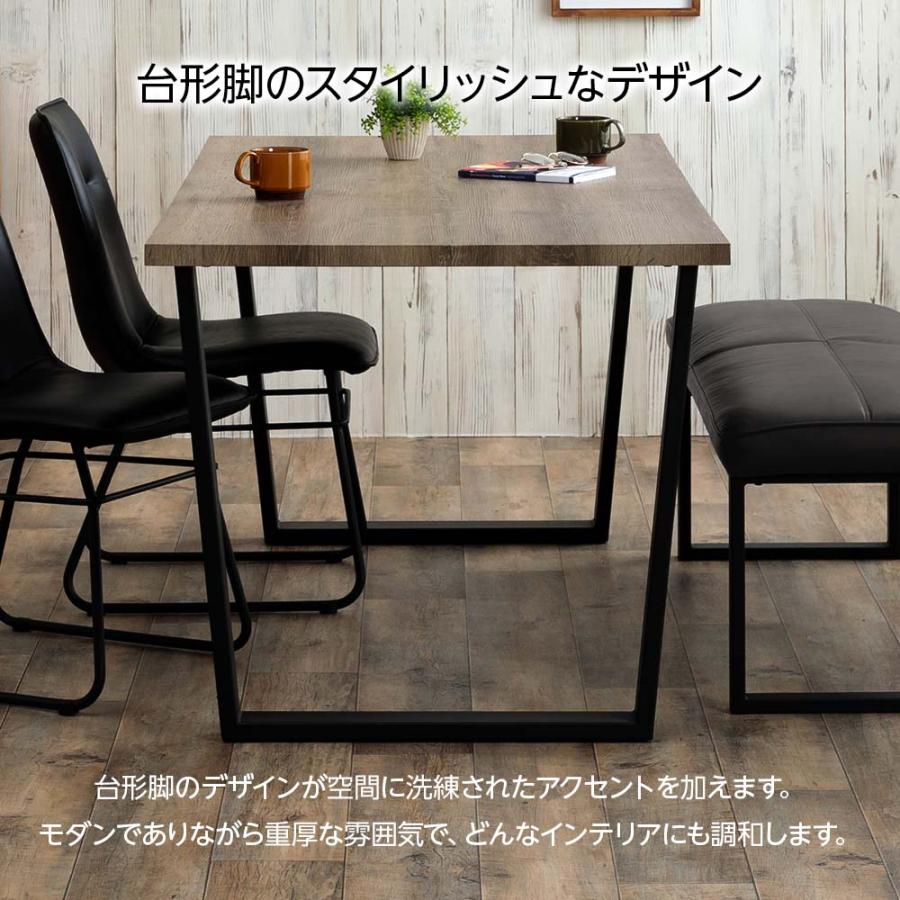 ダイニングテーブル 160テーブル 4人用 ゆったり 単品 木目調