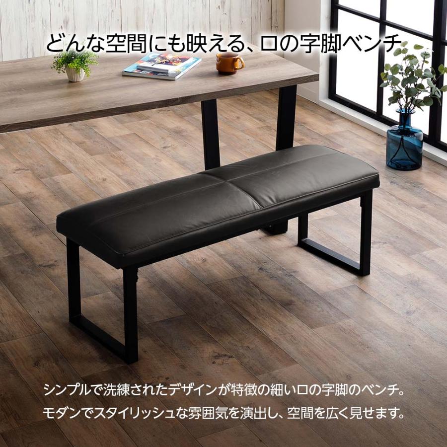 ダイニングセット 160テーブル 4人用 チェア2脚 ベンチ 椅子 長椅子 4