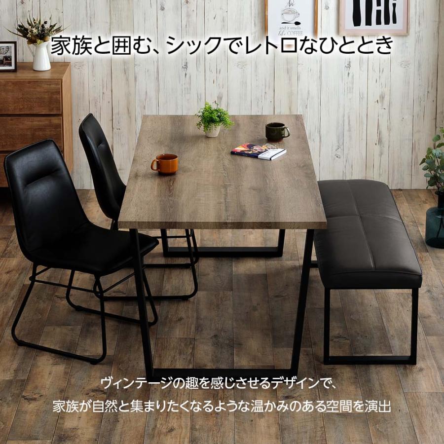 テーブル、長椅子、椅子２つ、計4点セット ダイニングセット 160テーブル 4人用 チェア2脚 ベンチ 椅子 長椅子 4