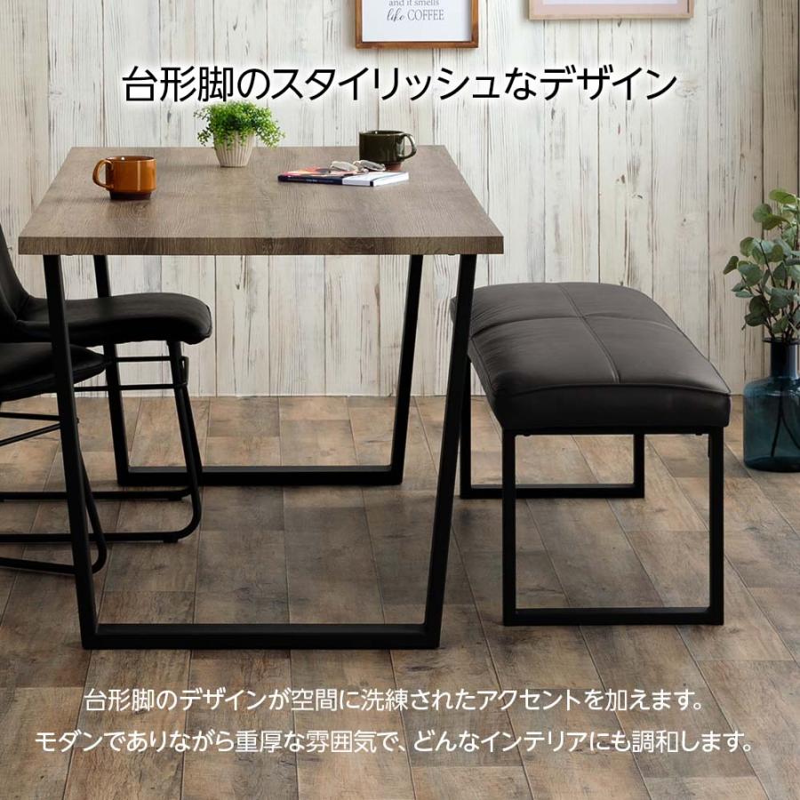ダイニングセット 160テーブル 4人用 チェア2脚 ベンチ 椅子 長椅子 4