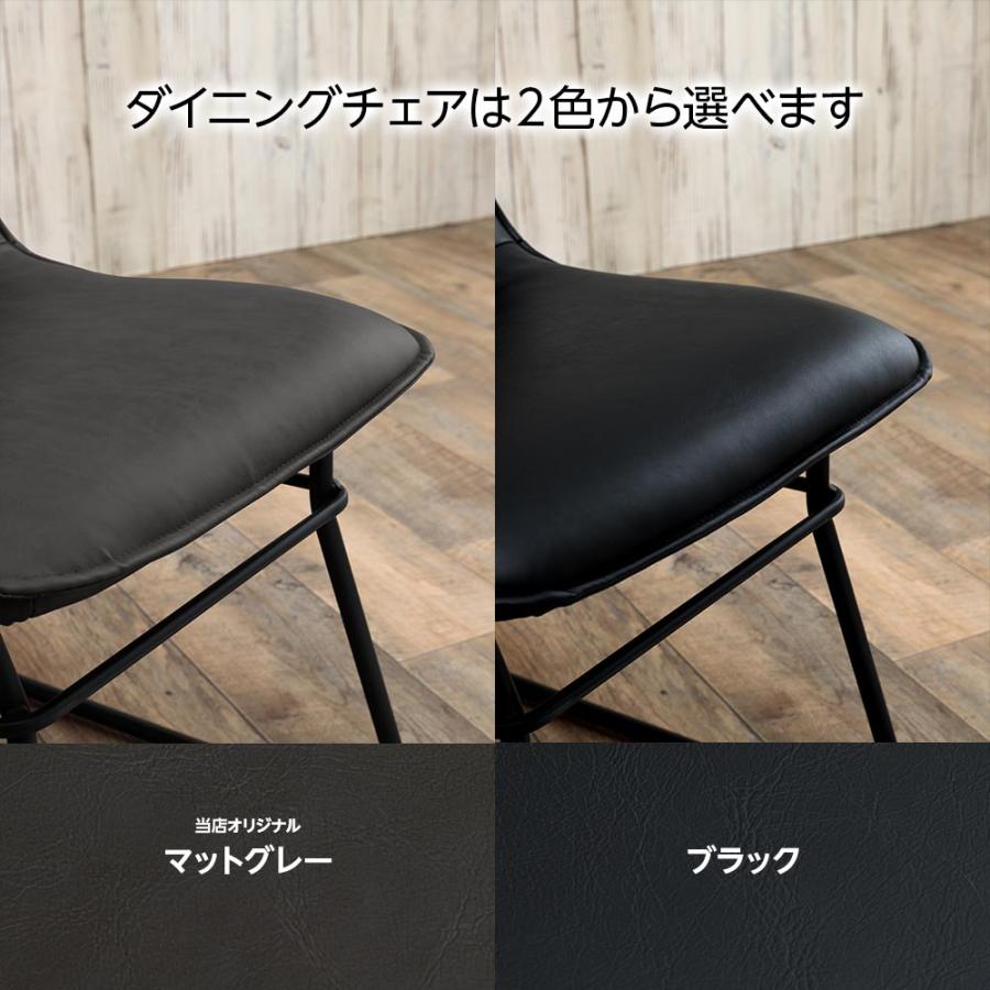 ダイニングセット 160テーブル 4人用 チェア4脚 椅子 チェア 5点セット