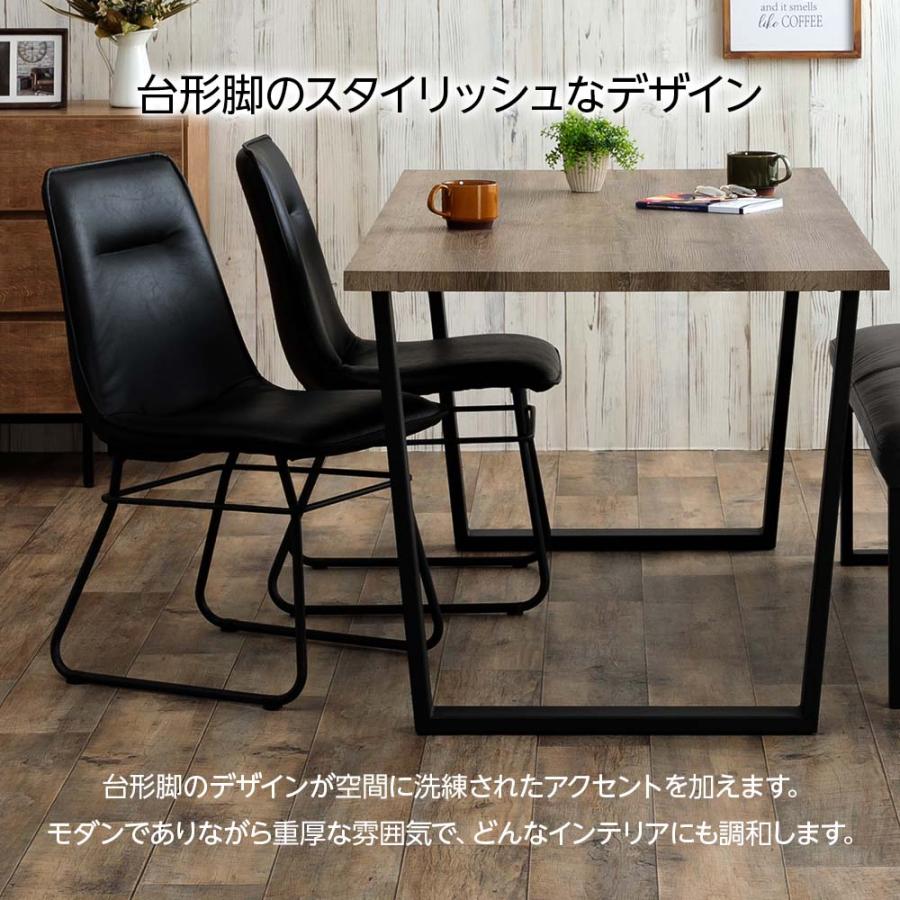 ダイニングセットテーブル160cm＋チェア4人脚 4人掛けダイニングテーブル ダイニングセット スチール脚 一部天然木