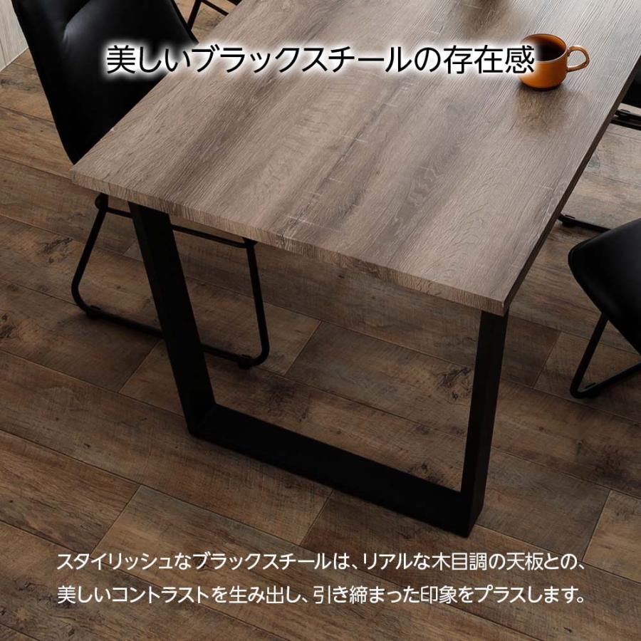 ダイニングセットテーブル160cm＋チェア4人脚 4人掛けダイニングテーブル ダイニングセット スチール脚 一部天然木