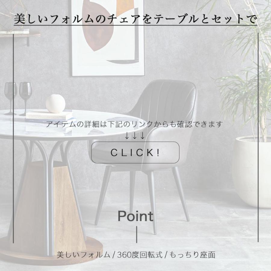 ダイニングセット セラミック セラミックテーブル 5点セット 105丸 