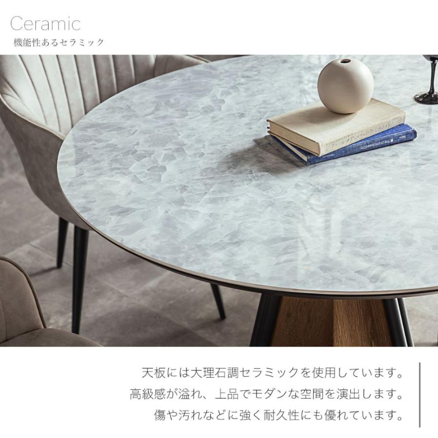 【5月6日まで】ローテーブル　セラミック 丸型 大理石調 ダイニングセット セラミック セラミックテーブル 5点セット 105丸