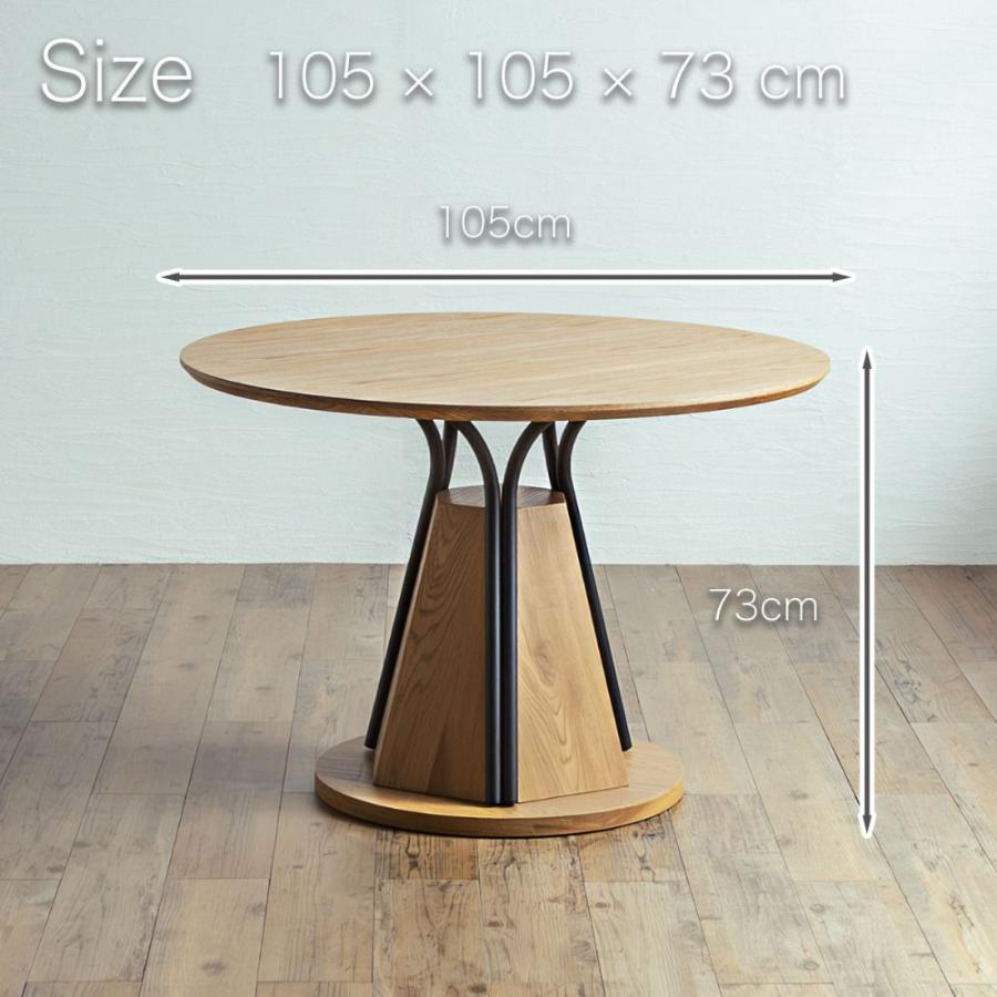 ダイニングテーブル 木製 105丸テーブル カフェテーブル 木目調