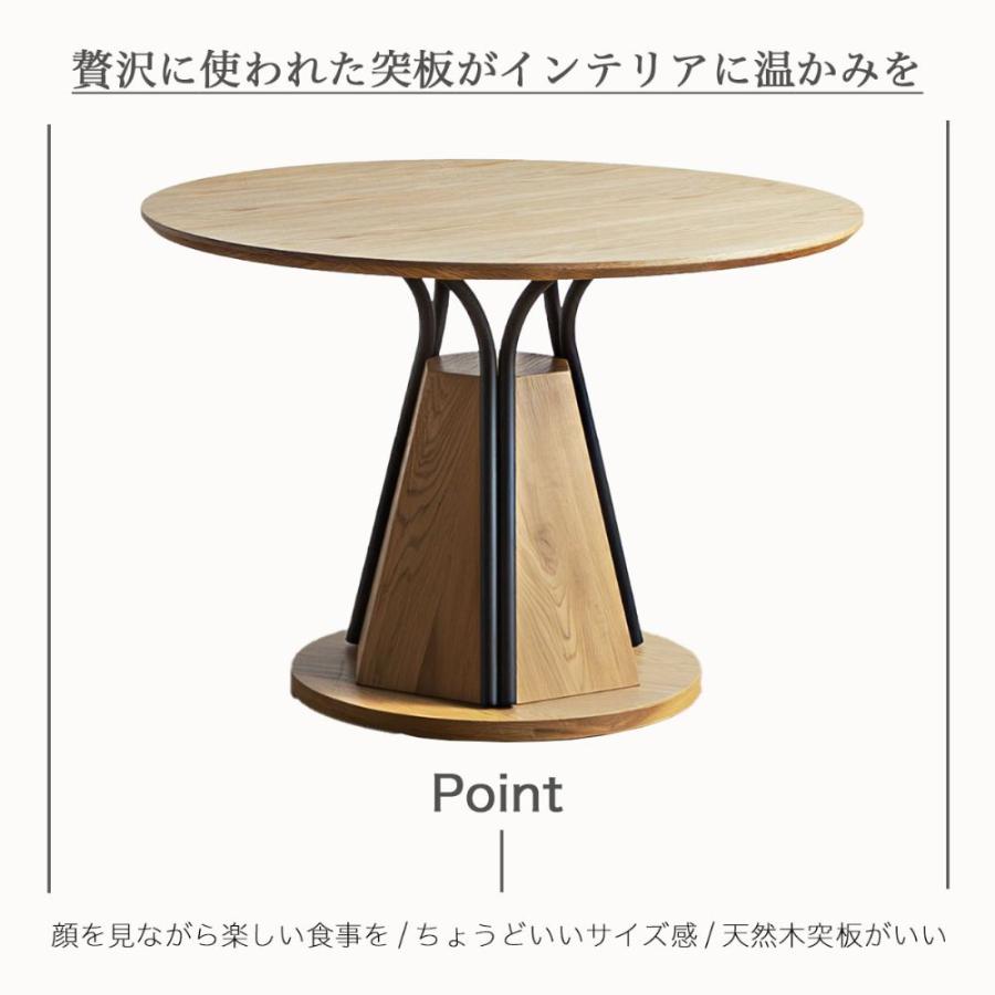 ダイニングテーブル 木製 105丸テーブル カフェテーブル 木目調