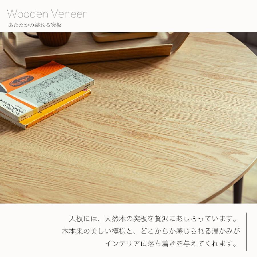オシャレ　円形　ローテーブル 丸テーブル 木目調 ナチュラル 105cm ウッド ダイニングテーブル 木製 105丸テーブル カフェテーブル 木目調