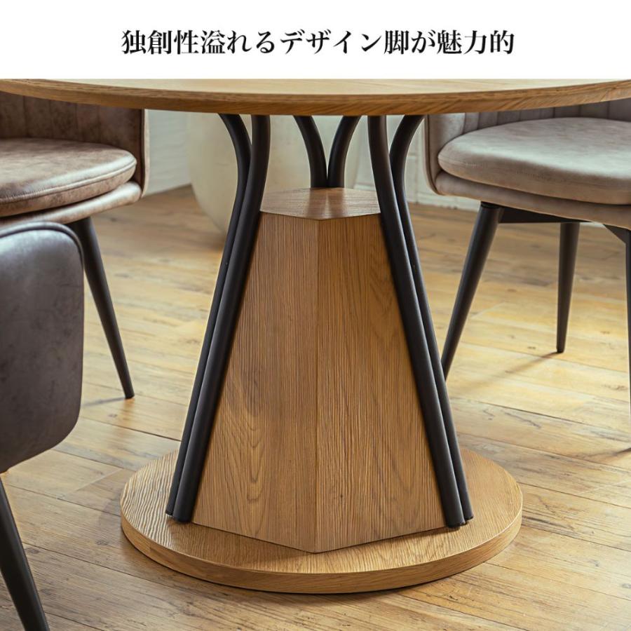 ダイニングテーブル 木製 105丸テーブル カフェテーブル 木目調