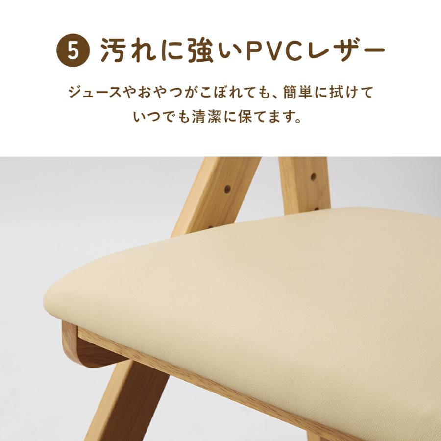 学習チェア キャスター付き ランドセル収納 高さ調節 学習 勉強 椅子 姿勢 サポートの画像
